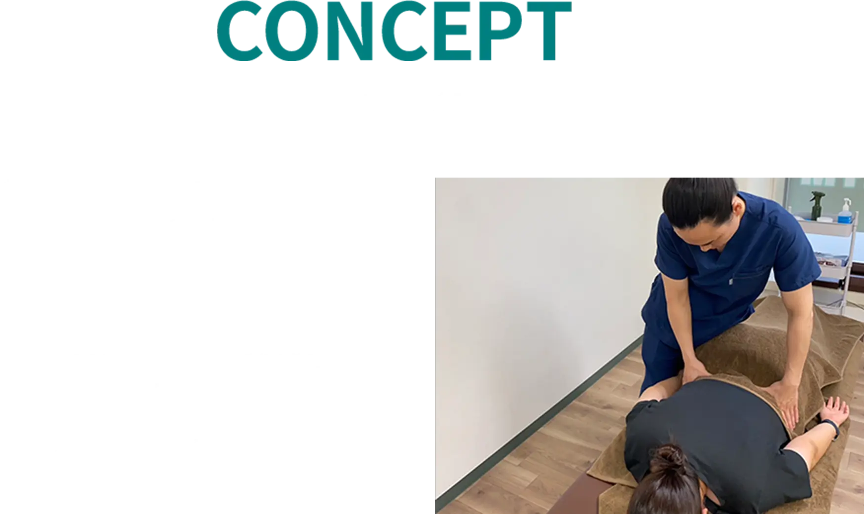 もあと接骨院 more to GYMはお客様一人ひとりの心と体の健康をサポートすることを使命としています。